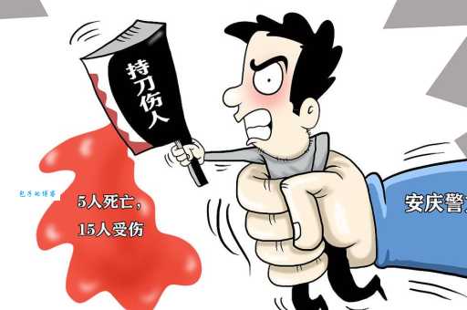 治乱扶危打一生肖