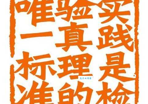 想破解四方来合作贡献大一点打一字,看这里!