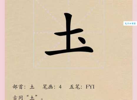 馇字怎么读