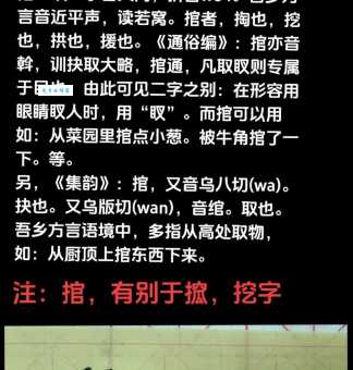 趑趄不前是什么意思？一文给你详细解释！