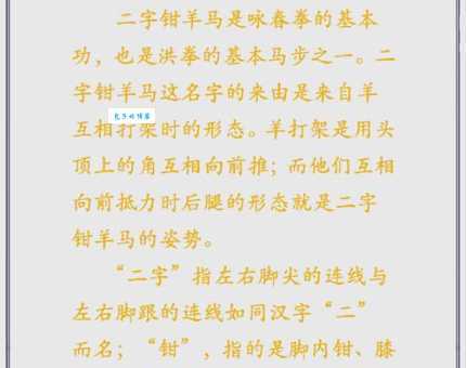 囚意思到底怎么理解？搞懂囚读音和部首有门道！