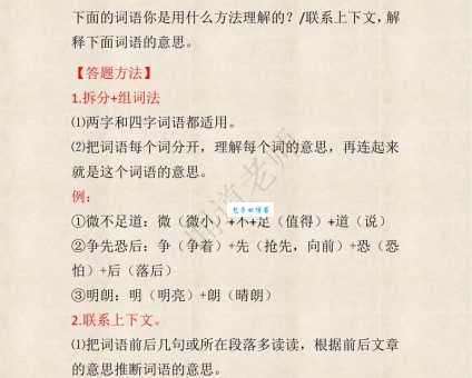 囚意思到底怎么理解？搞懂囚读音和部首有门道！