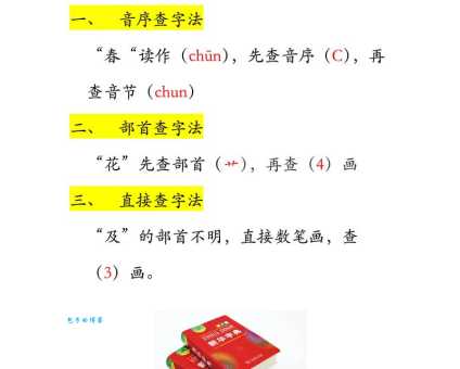 想知道躻字怎么读?这些方法值得一试! 想知道躻字怎么读?这些方法值得一试!