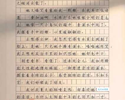 一物降一物下一句是什么？答案原来在这里