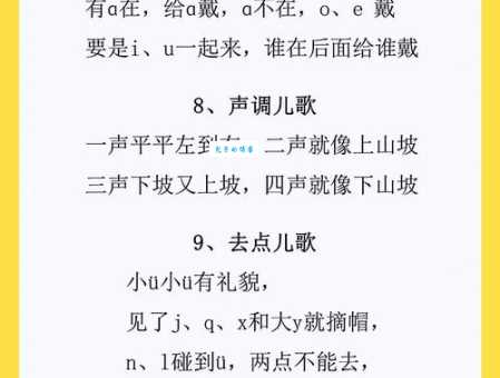 难忘的拼音怎么记?这些技巧让你轻松记住!