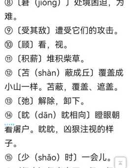 遇到“昽”不会读?这里有简单易懂的读法
