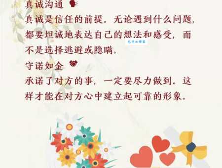 诚心诚意的意思怎么理解?结合例子轻松明白!