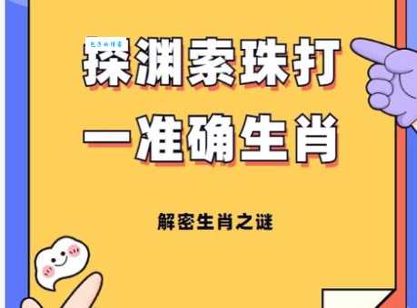红灯笼绿宝盖十人见了九人爱打一水果谜底揭秘