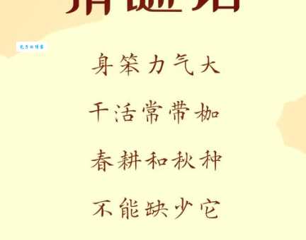 大恩不言谢打一字谜底是啥?揭秘解谜思路! 大恩不言谢打一字谜底是啥?揭秘解谜思路!