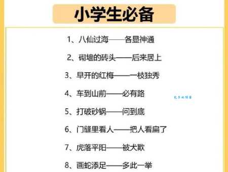 吹鼓手赶集的歇后语有哪些变体?快来一探究竟!