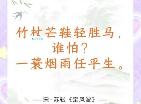 蓑怎么读蓑部首蓑意思