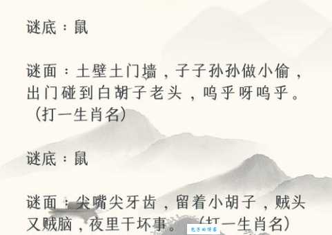 猜刻鹄不成打一生肖 看看这几个生肖可能性