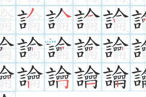 暒怎么读没人教？这里有简单易懂的读法讲解