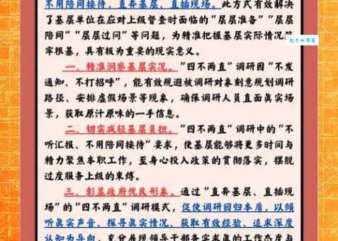 是非曲直的意思是什么？一文带你彻底搞懂！