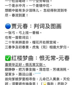 “春草碧如丝”对应红楼梦人名，谜底翠缕咋得出？