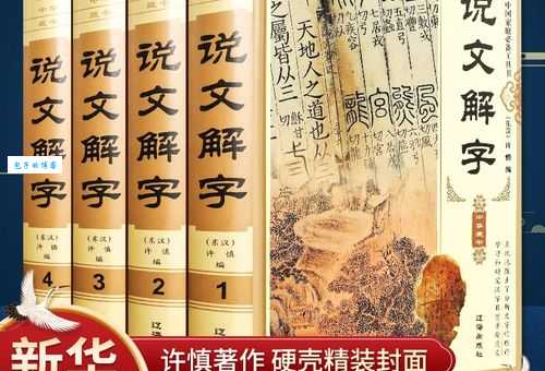 纒怎么读你知道吗？快速掌握生僻字读音技巧