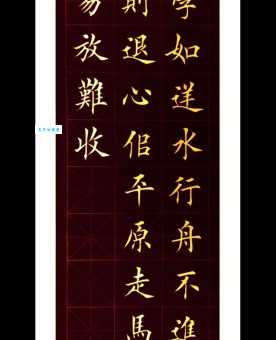 罔水行舟意思罔水行舟解释