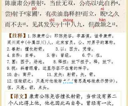 想了解跛部首和意思？先搞清楚跛怎么读！