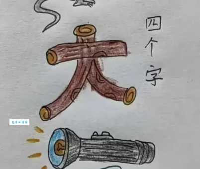 三人两口一匹马打一字 你能解开这个谜题吗