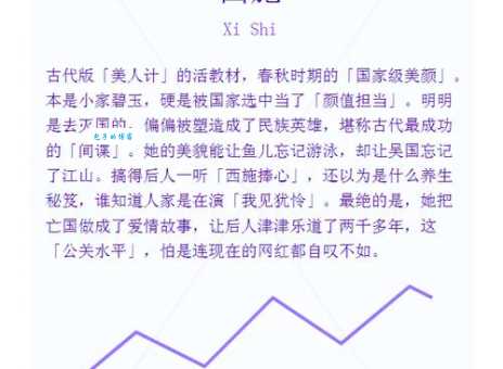 想知道东飘西徙意思？详细解释为你揭晓！