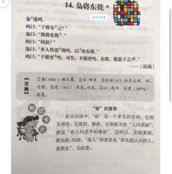 想知道东飘西徙意思？详细解释为你揭晓！