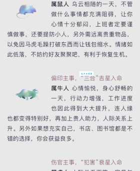 坐吃享福是什么生肖？这几个答案值得参考！