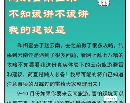 臭名昭著怎么解释？看完这个例子你就懂了！