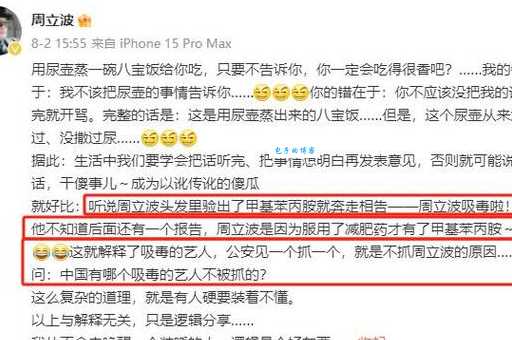 臭名昭著怎么解释？看完这个例子你就懂了！