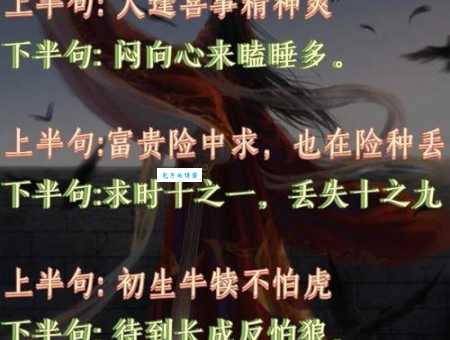 宿将旧卒是什么意思？一文带你了解清楚！