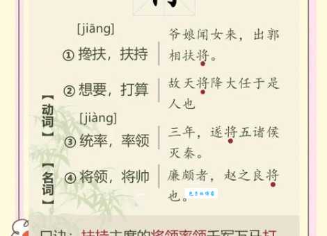 宿将旧卒是什么意思?一文带你了解清楚! 宿将旧卒是什么意思?一文带你了解清楚!