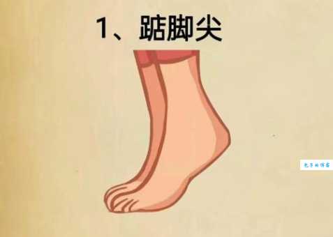 想了解脚不沾地意思？详细解释为你奉上！