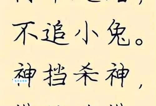 提着心吊着胆成语解释