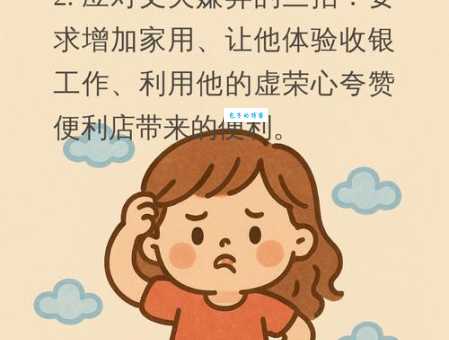 自己是个哑巴却替别人说话,闲时戴帽休息工作咋回事?