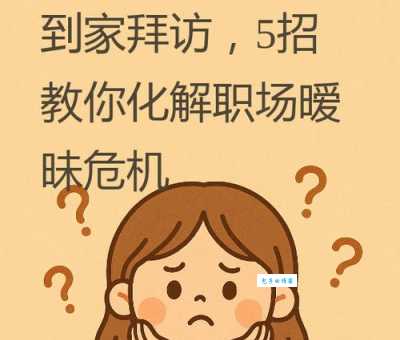 自己是个哑巴却替别人说话，闲时戴帽休息工作咋回事？