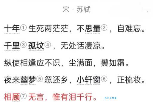 大明夜已残的上一句是什么？答案在这里！