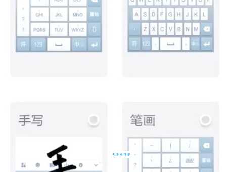 吴的拼音输入法怎么打？原来这么简单！