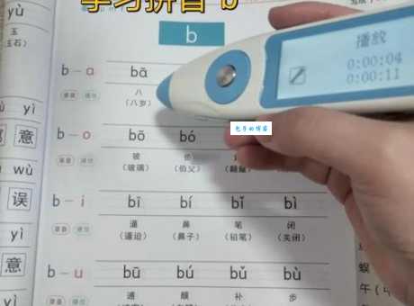 想知道砖的拼音吗?这里有最全的发音方法!