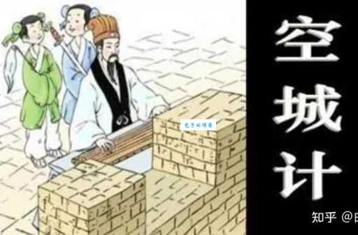 孔明大摆空城计下一句是什么？原文给你答案！