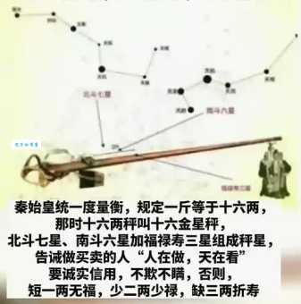 缺斤短两的意思是什么？你知道背后的危害吗？