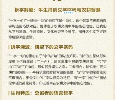 力大无穷指代表是打猜一最佳准确生肖?答案揭晓! 力大无穷指代表是打猜一最佳准确生肖?答案揭晓!