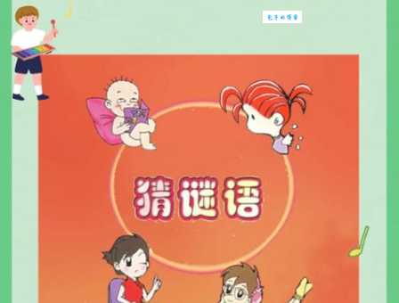 猜猜看高风亮节打一最准确动物？答案就在这里！