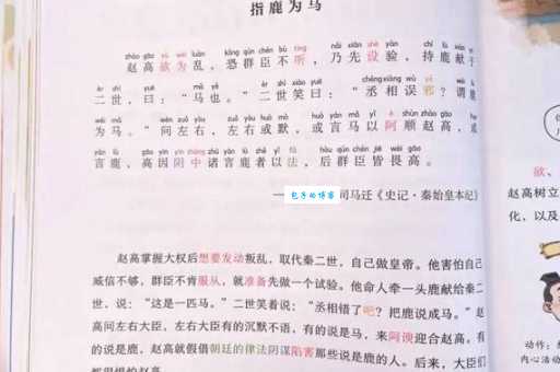 邻鸡惊晓的意思怎么理解？古诗文白话解释！