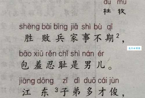 邻鸡惊晓的意思怎么理解？古诗文白话解释！