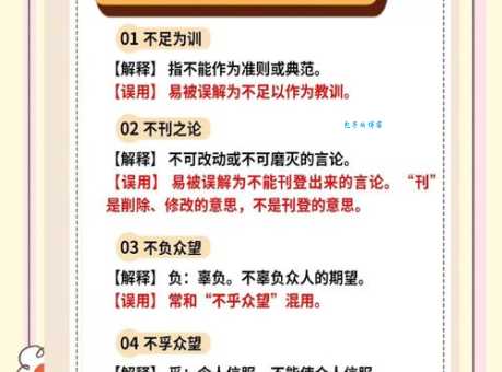 捉刀代笔是什么意思？搞懂它避免沟通误解！