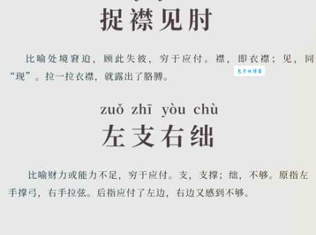 捉刀代笔是什么意思？搞懂它避免沟通误解！