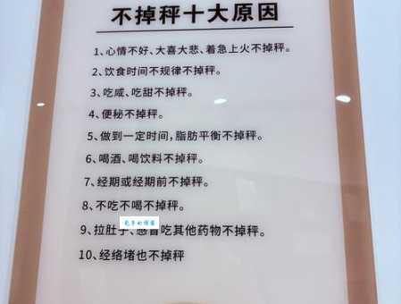 掂斤估两的意思别用错！一句话帮你区分！