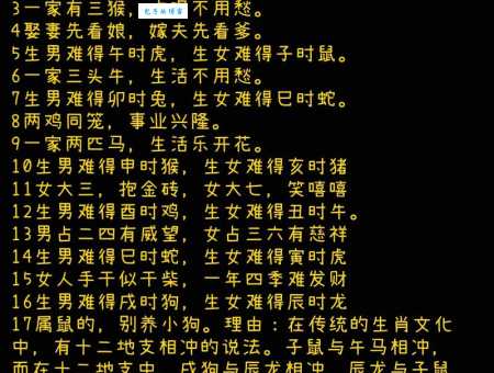 华封三祝是什么生肖？这篇告诉你正确答案！