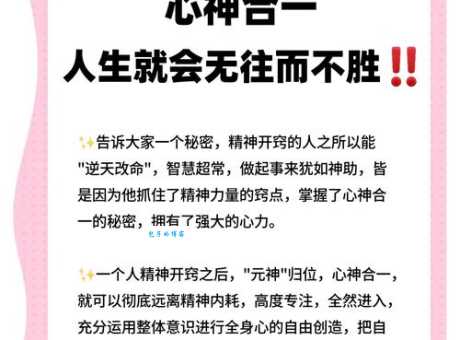 心荡神驰的意思你知道吗？这几个例子帮你记住！