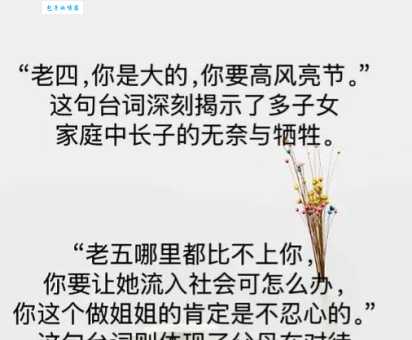 为什么说她落落大方?落落大方什么意思快来看!