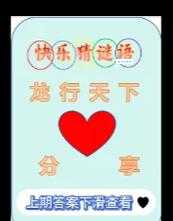 揭秘九牛一毛打一正确动物，这个谜语太有趣了！